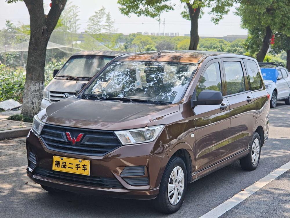 Wuling Wuling Hongguang