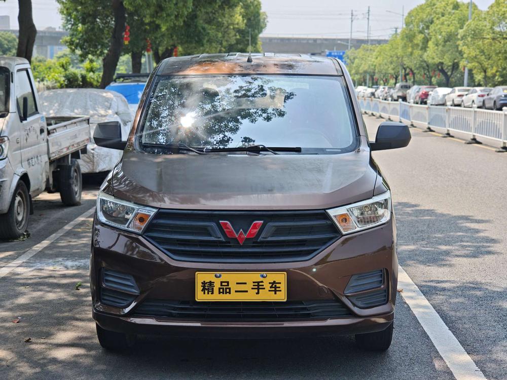 Wuling Wuling Hongguang
