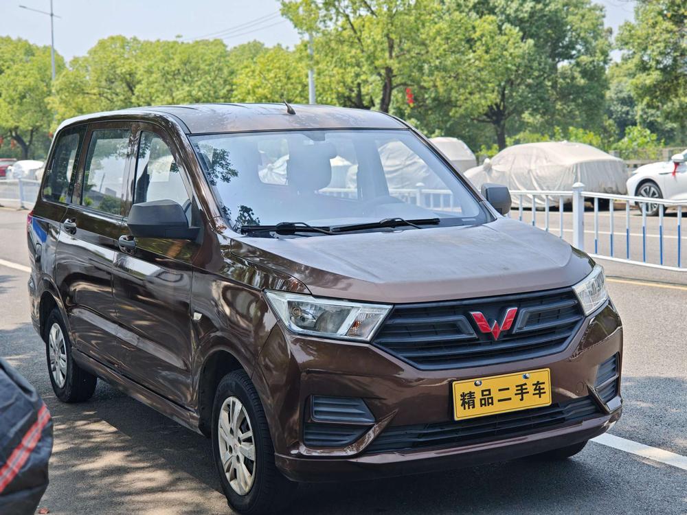 Wuling Wuling Hongguang