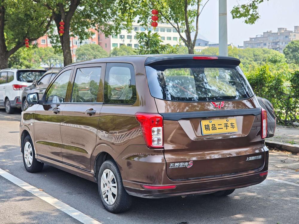Wuling Wuling Hongguang