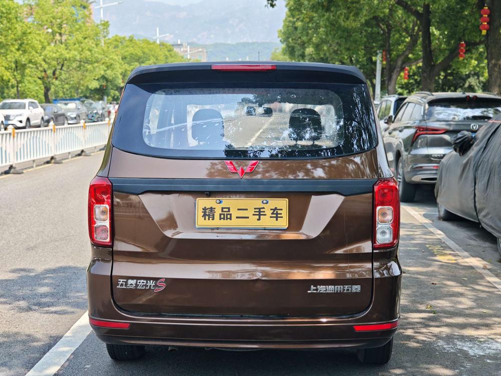 Wuling Wuling Hongguang