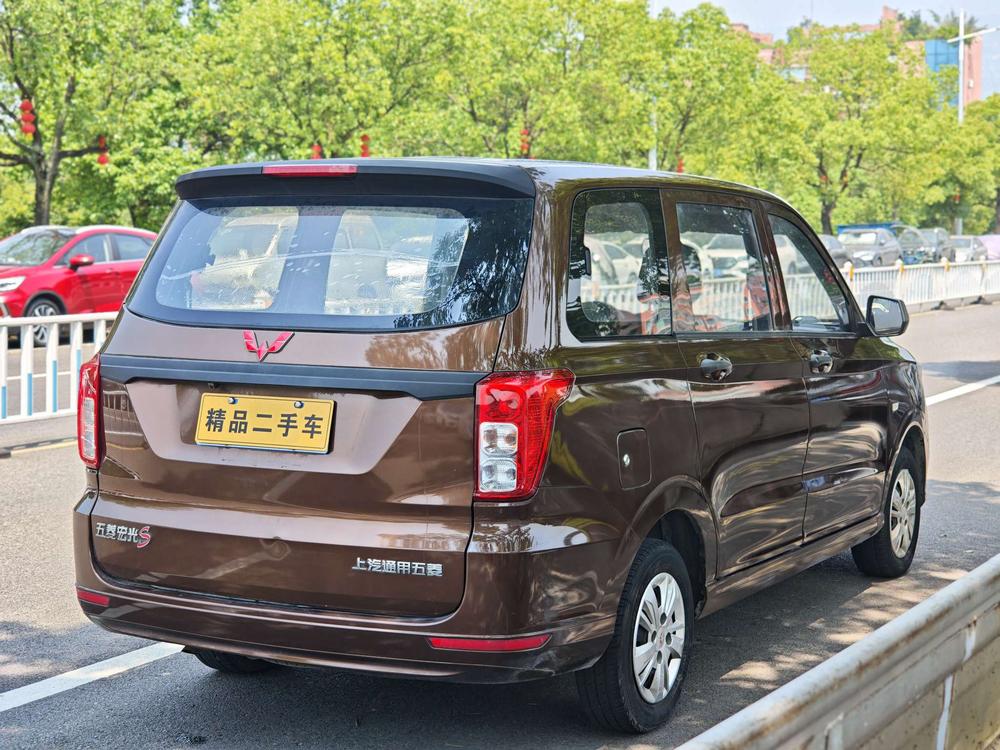 Wuling Wuling Hongguang