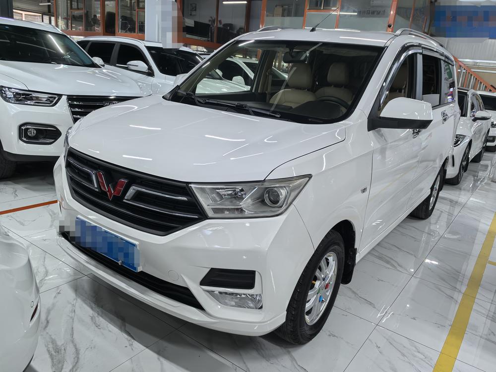 Wuling Wuling Hongguang