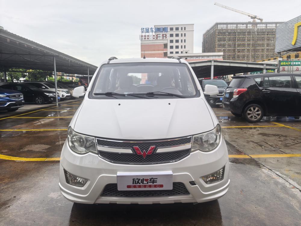 Wuling Wuling Hongguang