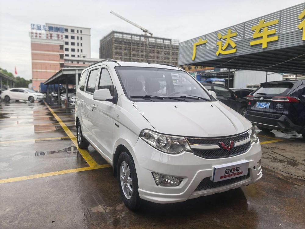 Wuling Wuling Hongguang