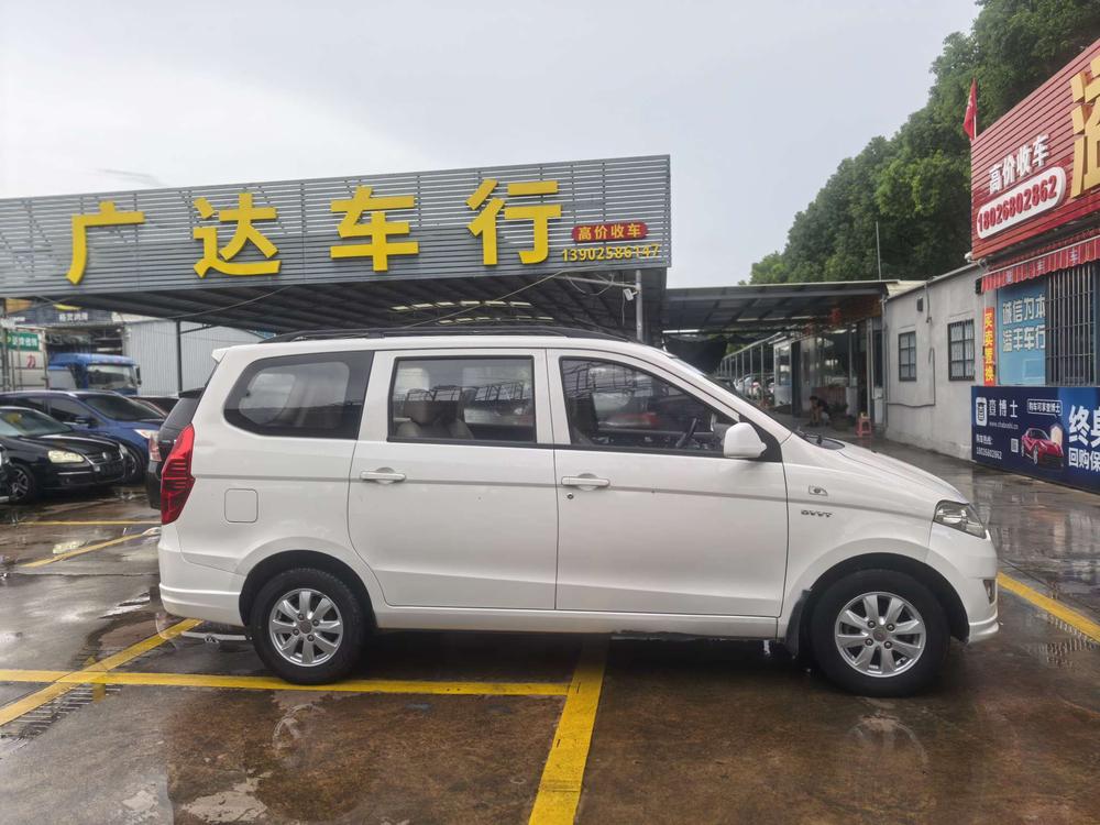 Wuling Wuling Hongguang