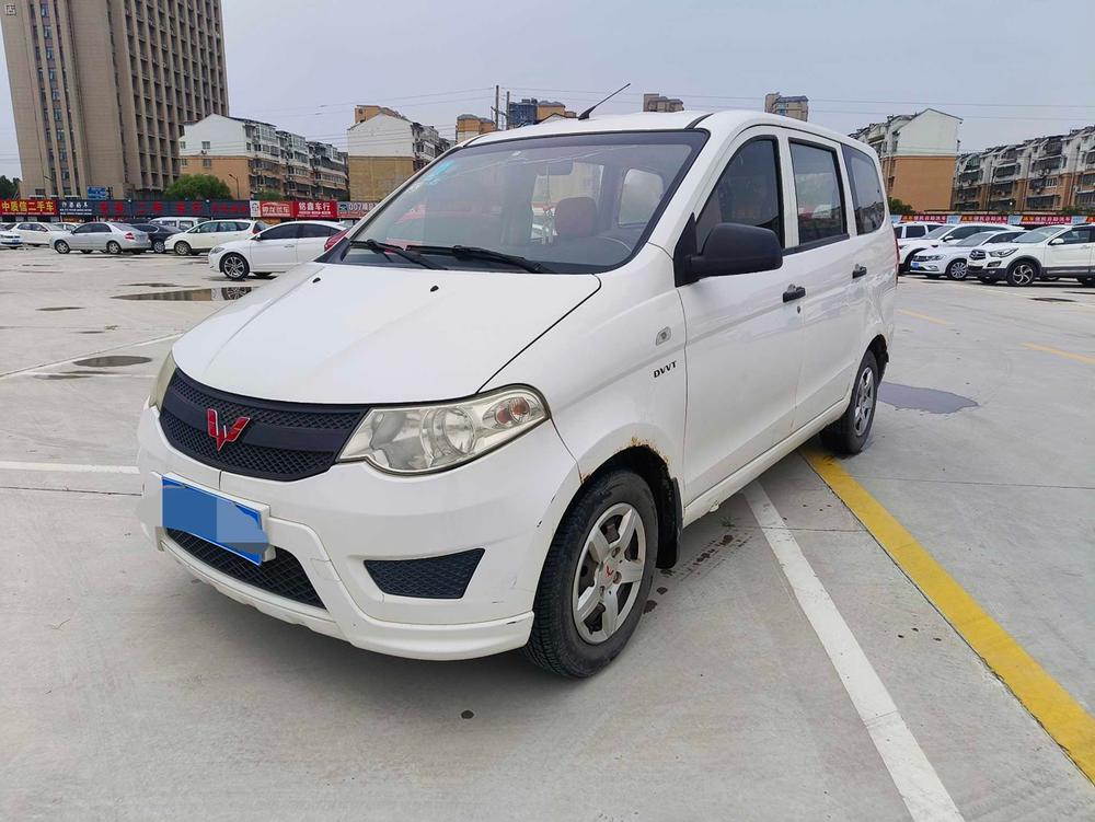 Wuling Wuling Hongguang