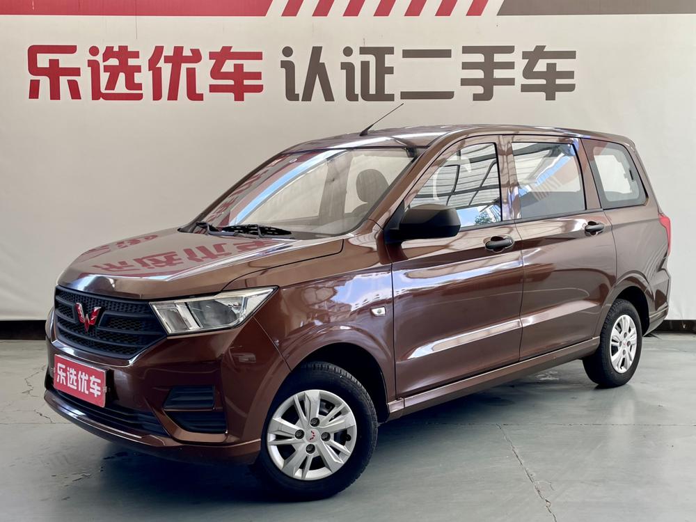 Wuling Wuling Hongguang