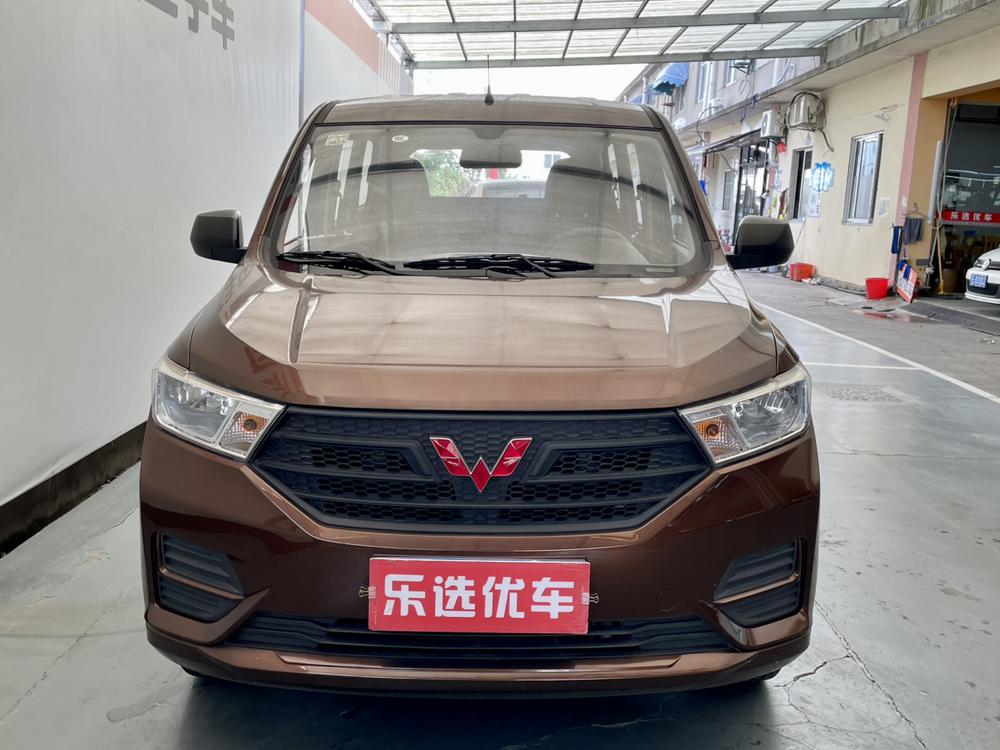 Wuling Wuling Hongguang