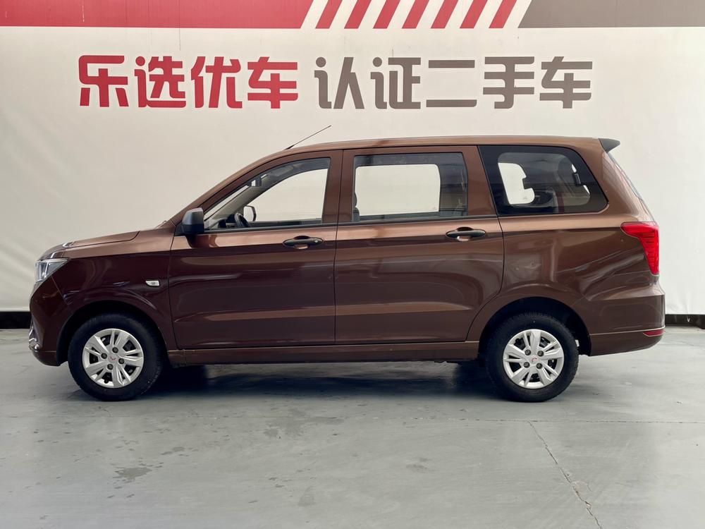 Wuling Wuling Hongguang