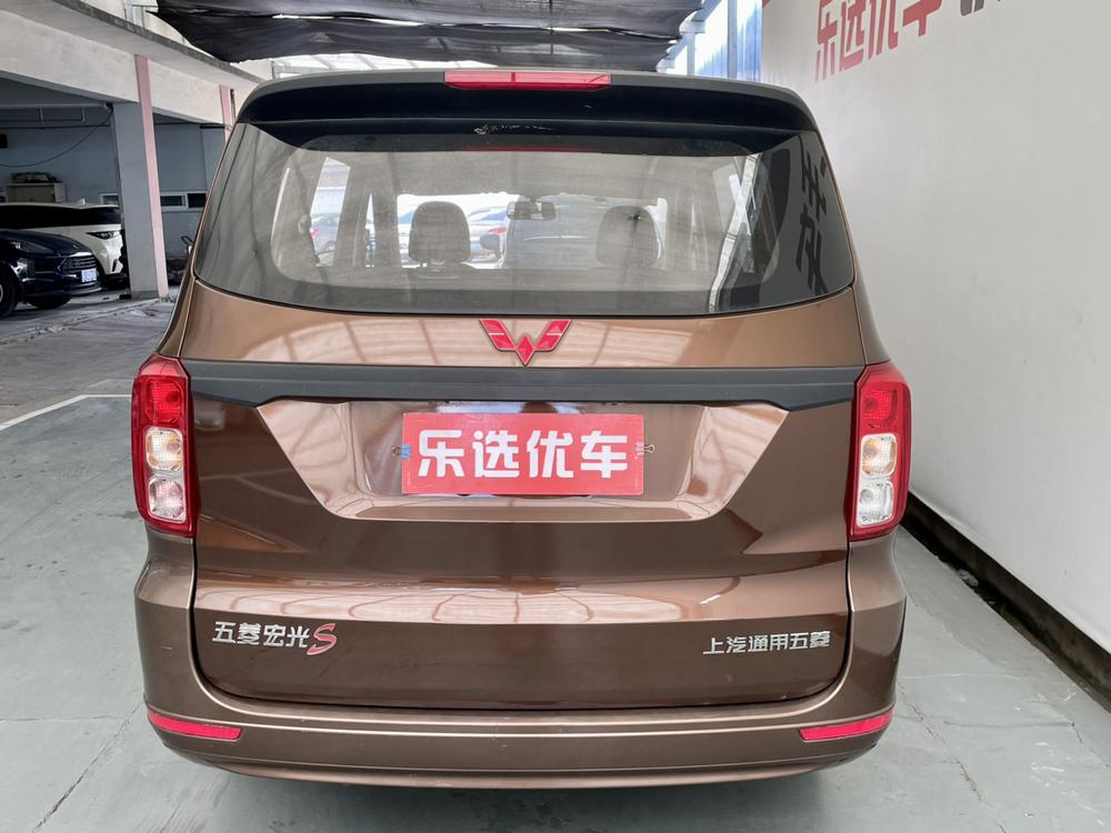 Wuling Wuling Hongguang
