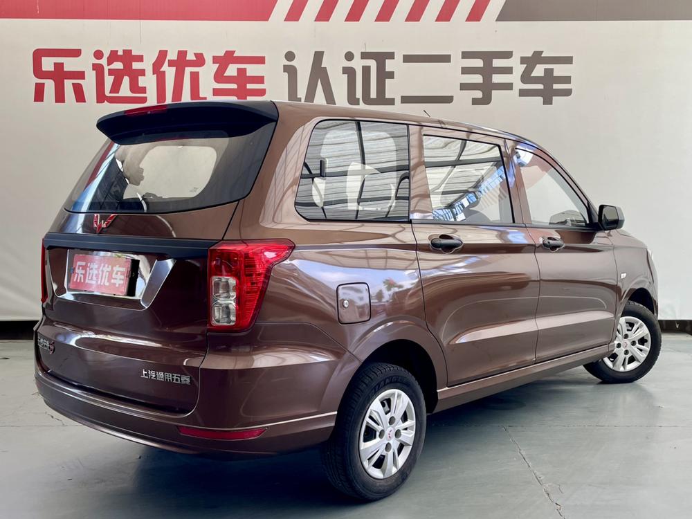 Wuling Wuling Hongguang