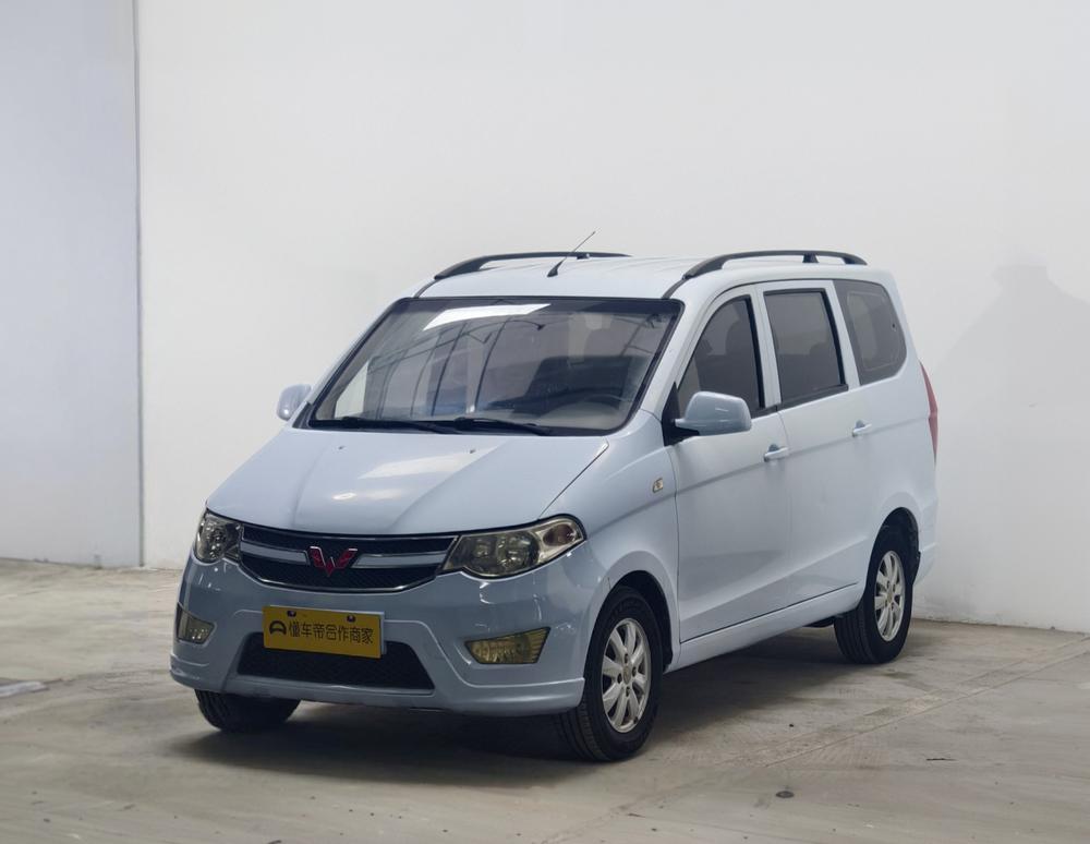 Wuling Wuling Hongguang