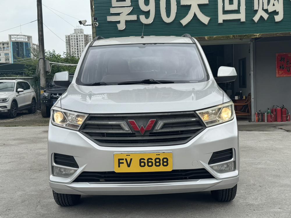 Wuling Wuling Hongguang