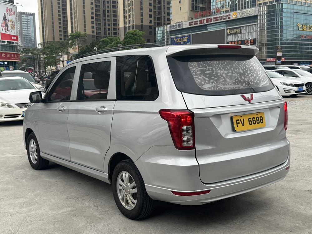 Wuling Wuling Hongguang