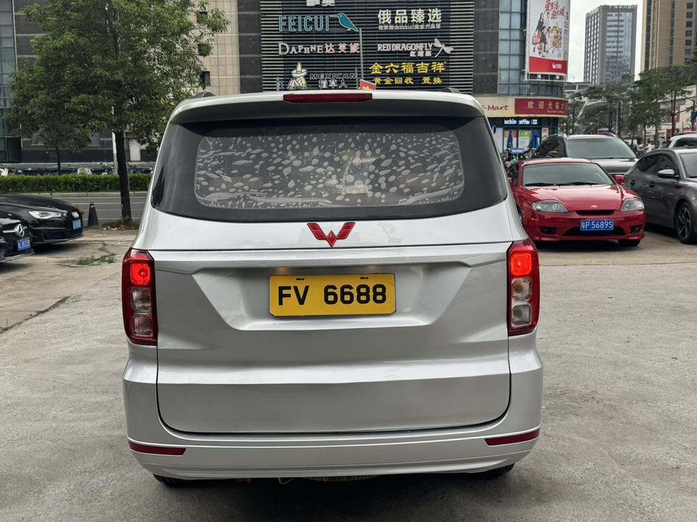 Wuling Wuling Hongguang