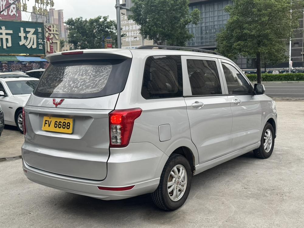 Wuling Wuling Hongguang