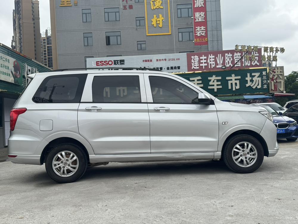 Wuling Wuling Hongguang