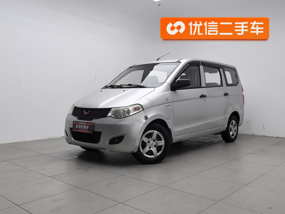 Wuling Wuling Hongguang