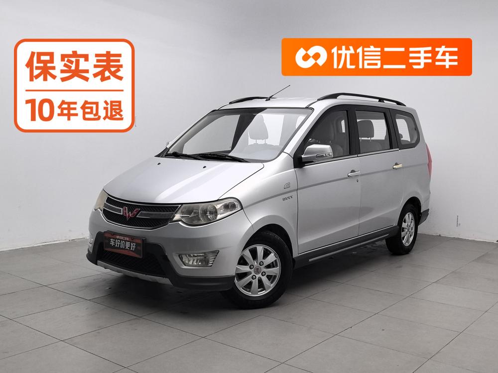 Wuling Wuling Hongguang