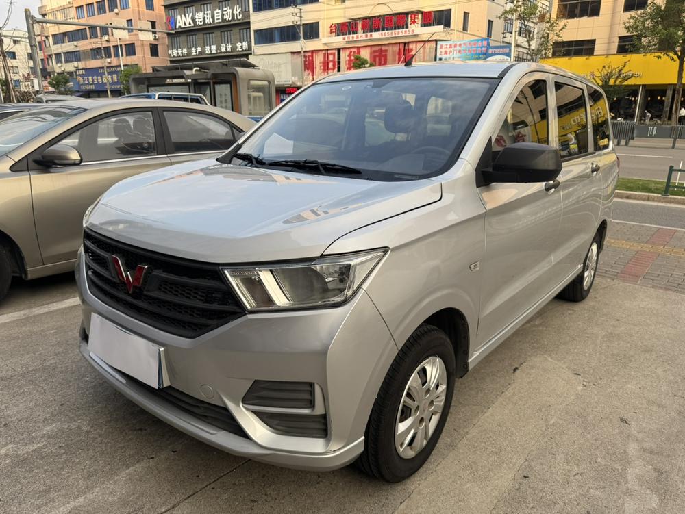 Wuling Wuling Hongguang