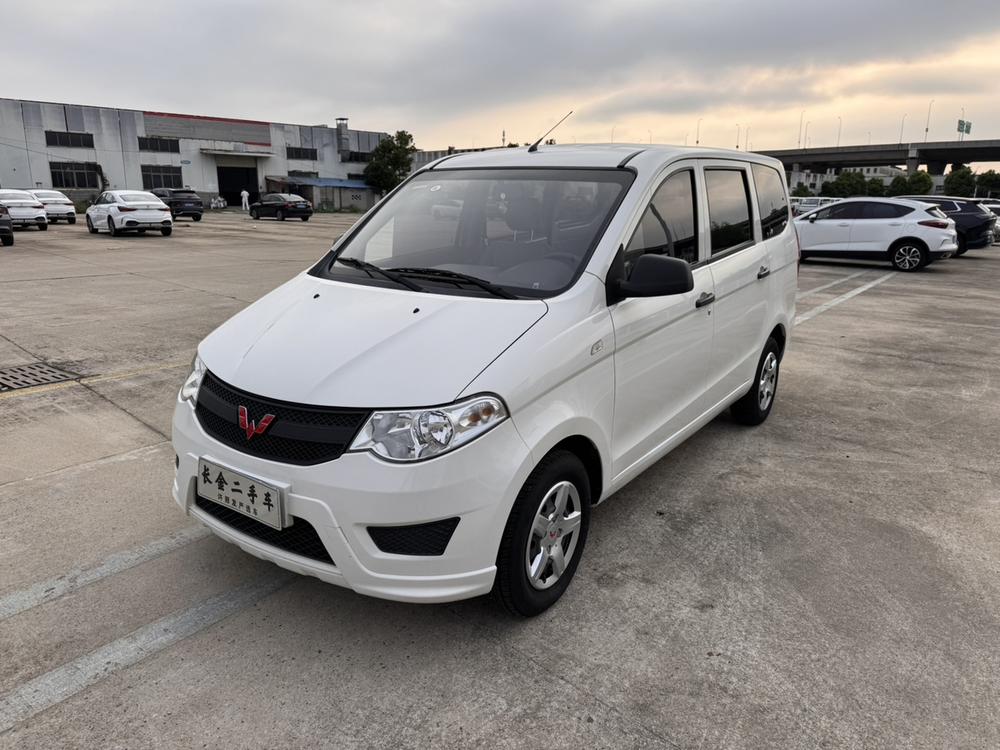 Wuling Wuling Hongguang