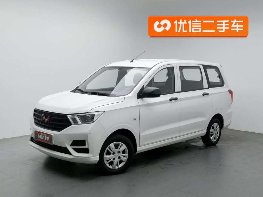 Wuling Wuling Hongguang