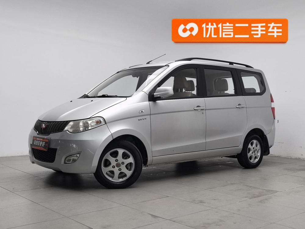 Wuling Wuling Hongguang