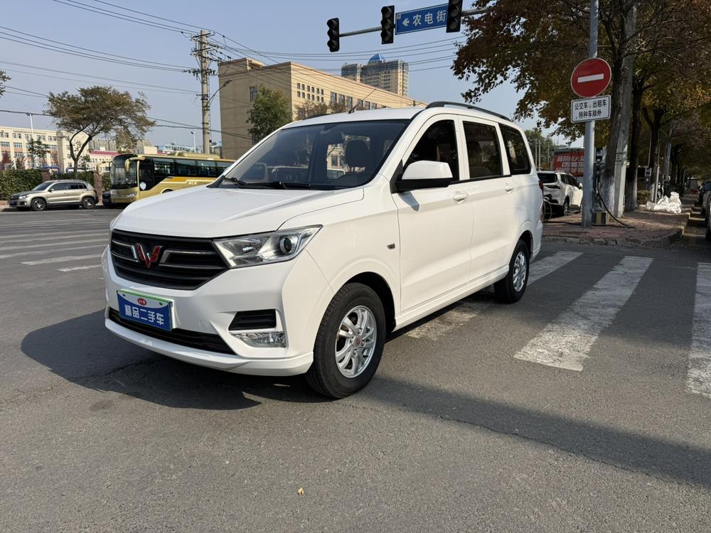 Wuling Wuling Hongguang