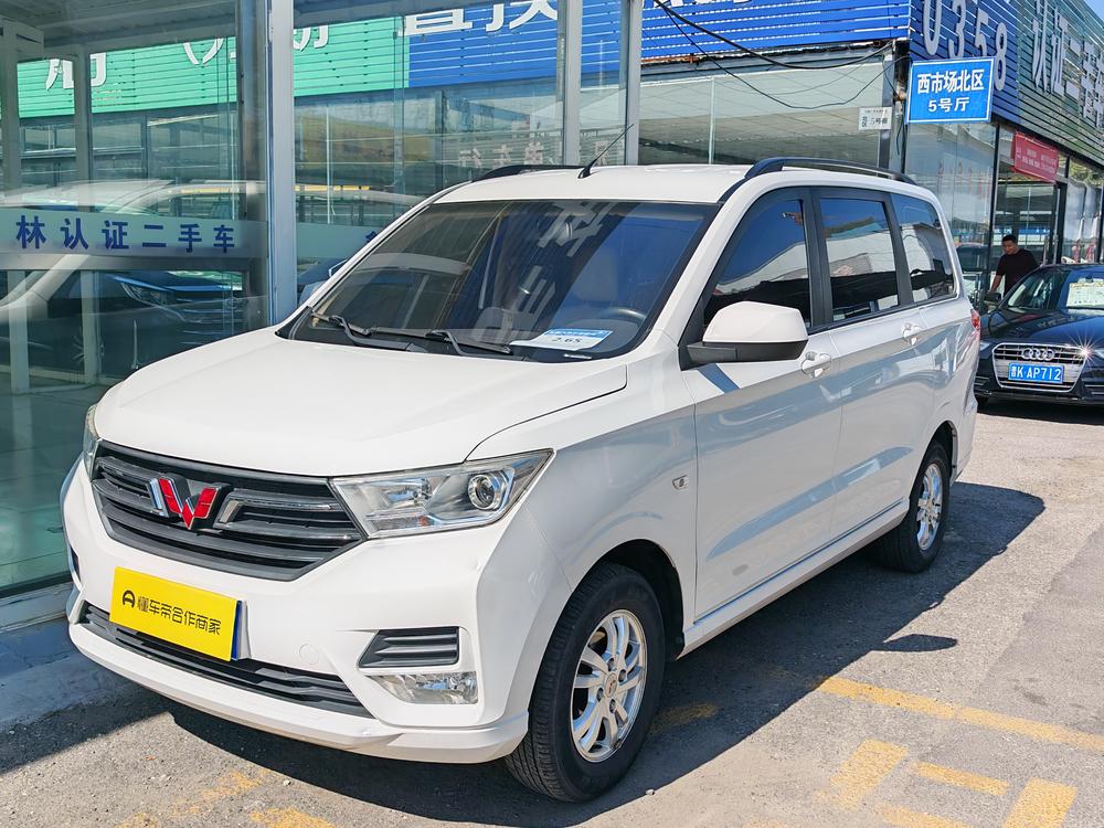 Wuling Wuling Hongguang