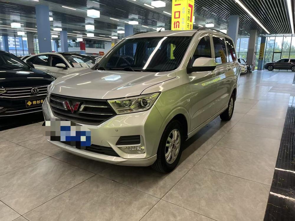 Wuling Wuling Hongguang