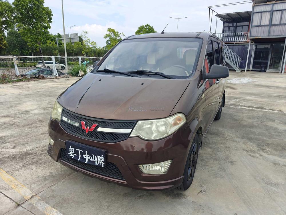 Wuling Wuling Hongguang