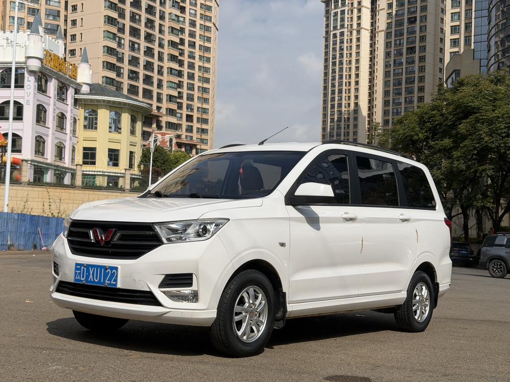 Wuling Wuling Hongguang