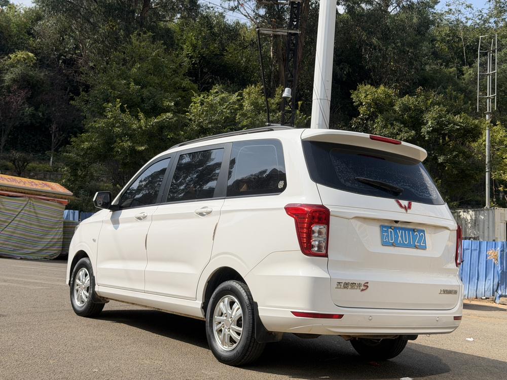 Wuling Wuling Hongguang