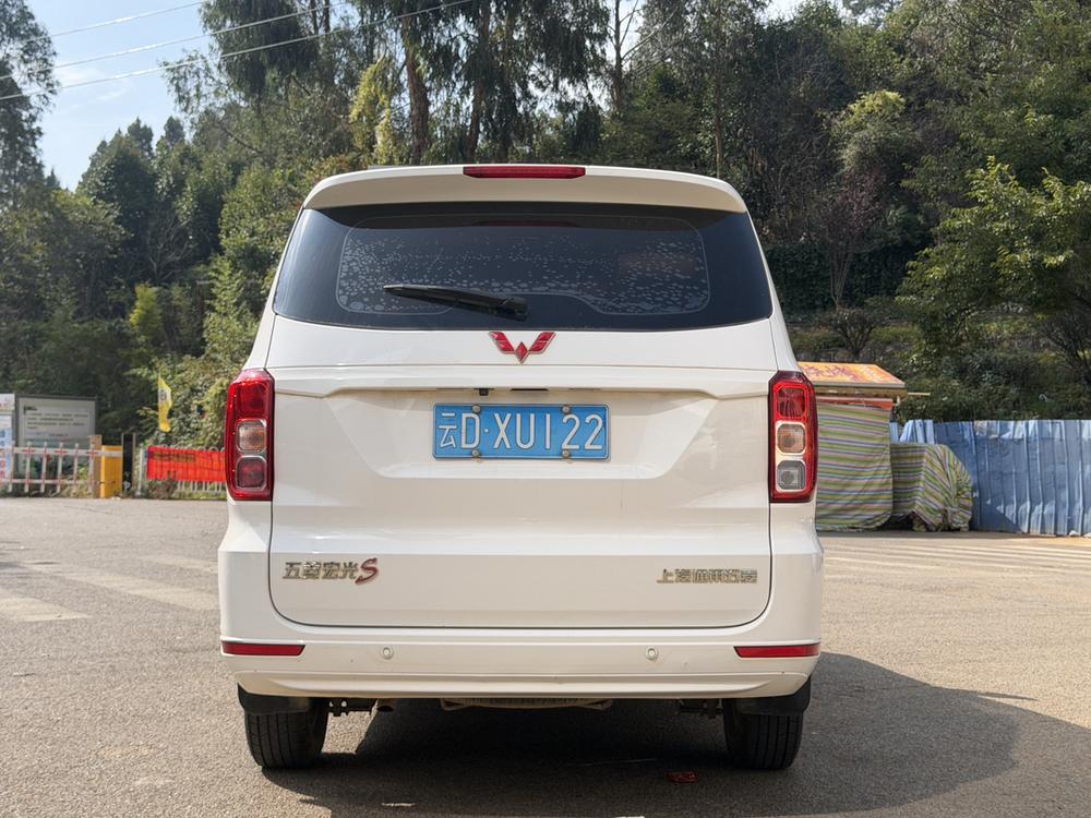 Wuling Wuling Hongguang