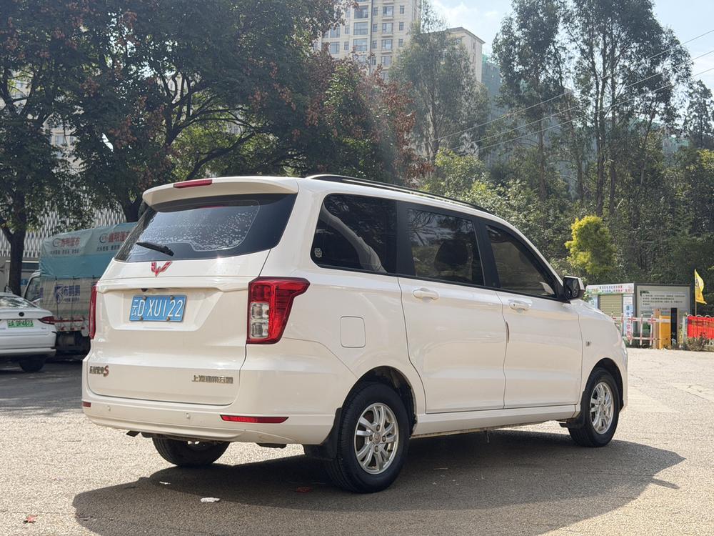 Wuling Wuling Hongguang