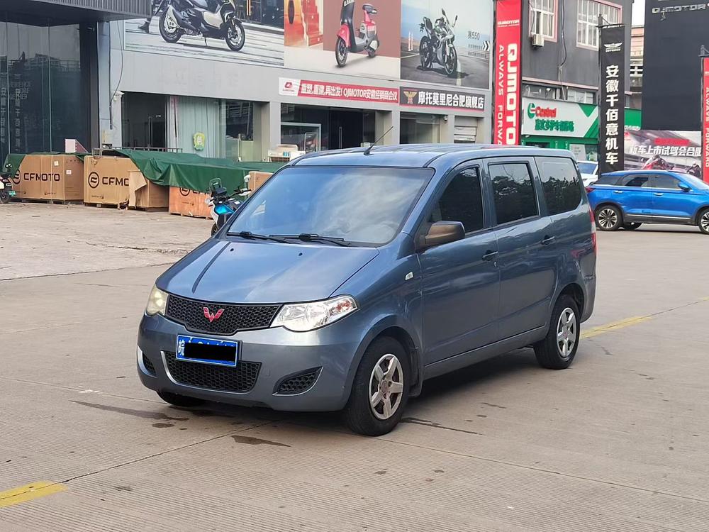 Wuling Wuling Hongguang