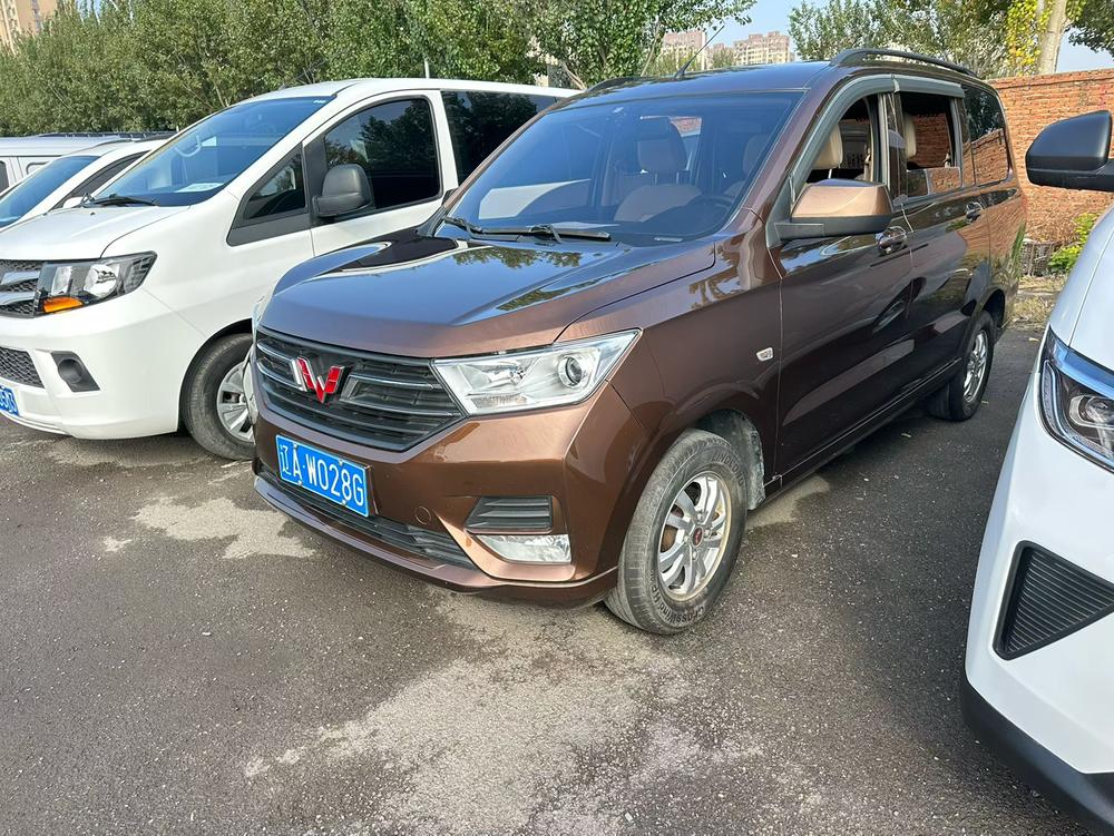 Wuling Wuling Hongguang