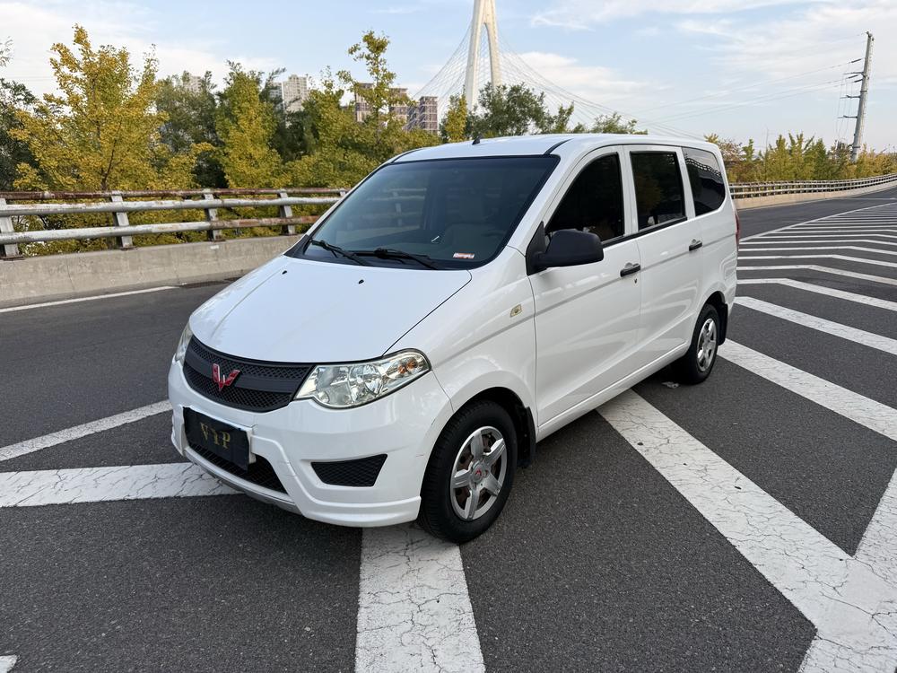 Wuling Wuling Hongguang