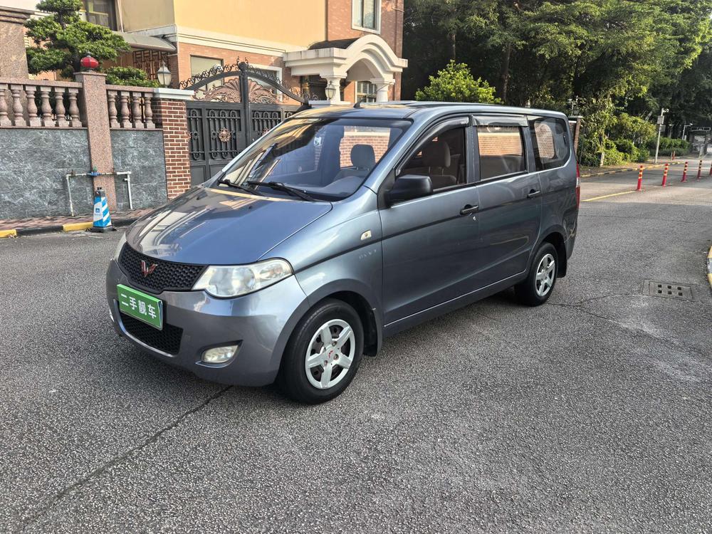 Wuling Wuling Hongguang