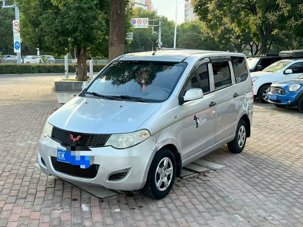 Wuling Wuling Hongguang