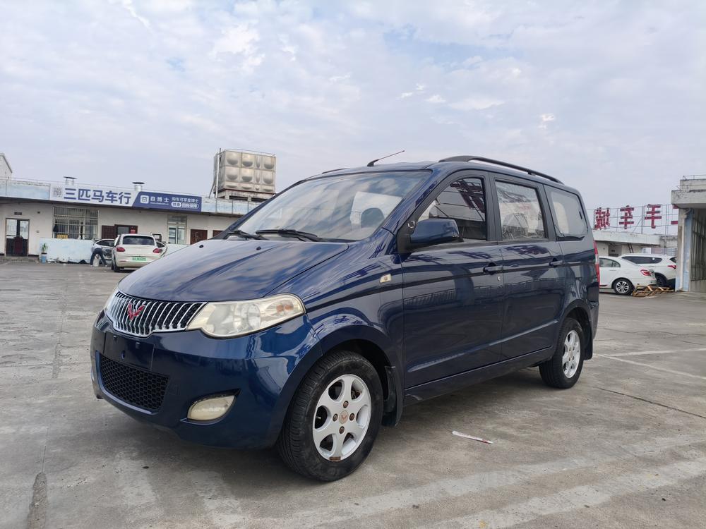 Wuling Wuling Hongguang