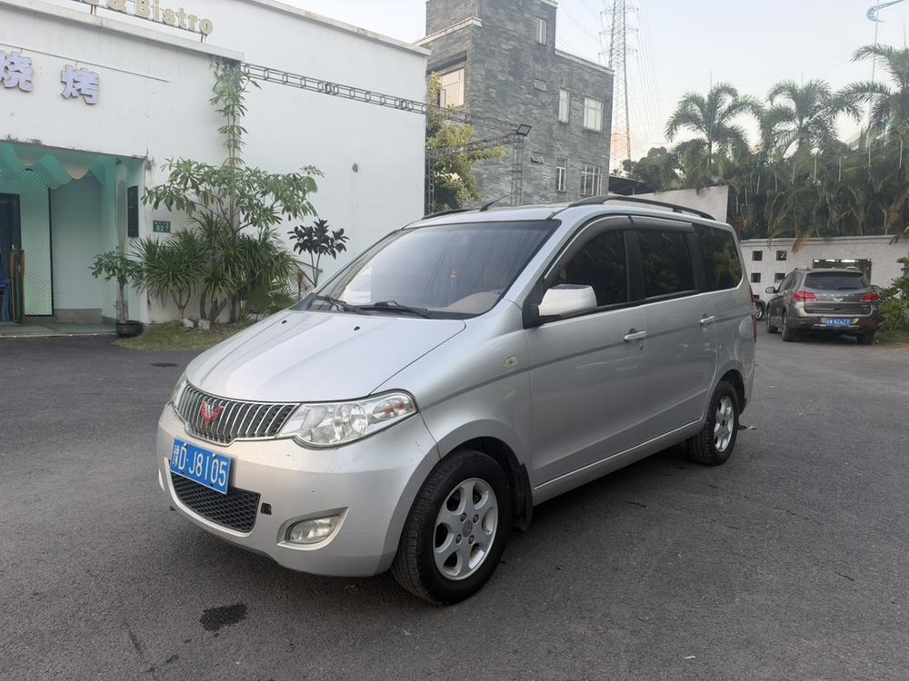 Wuling Wuling Hongguang