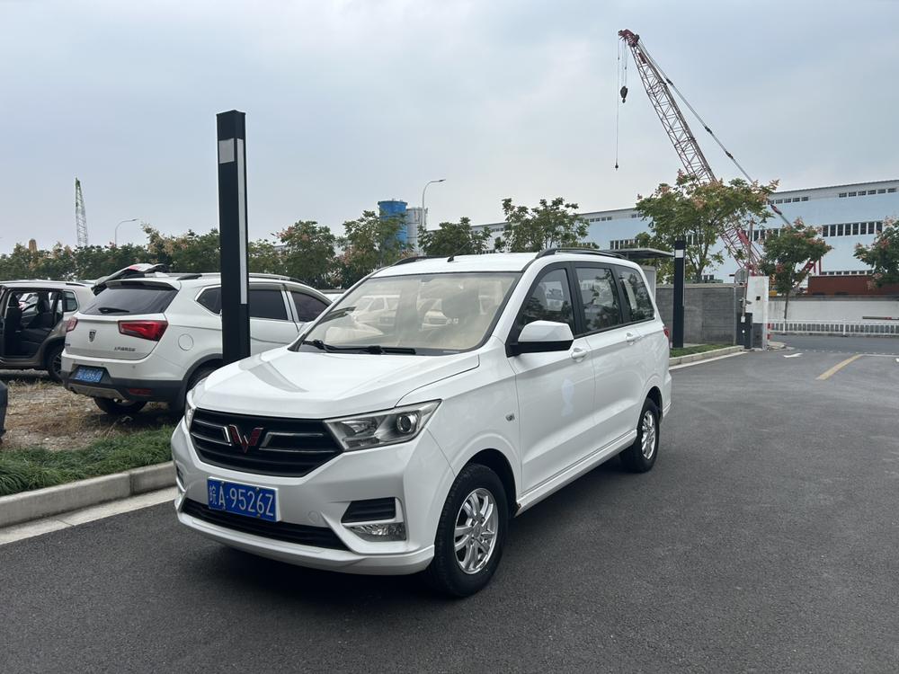Wuling Wuling Hongguang