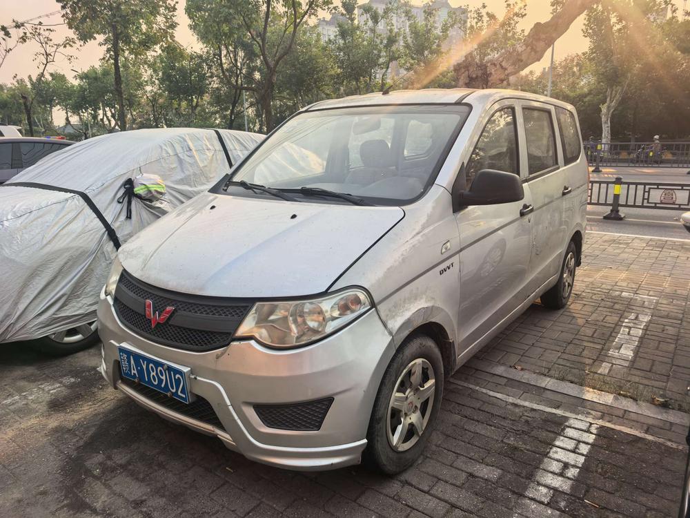 Wuling Wuling Hongguang