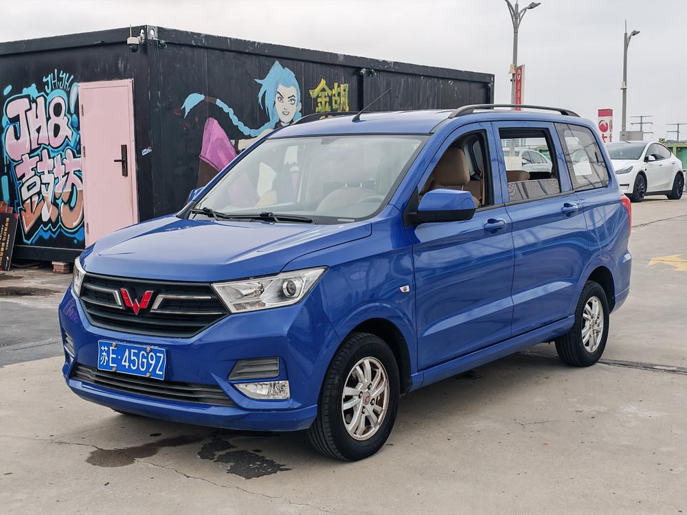 Wuling Wuling Hongguang