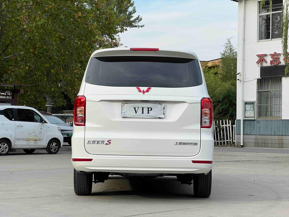 Wuling Wuling Hongguang