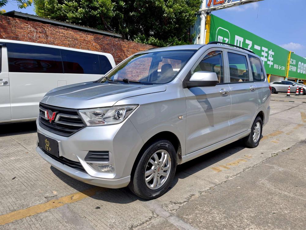 Wuling Wuling Hongguang