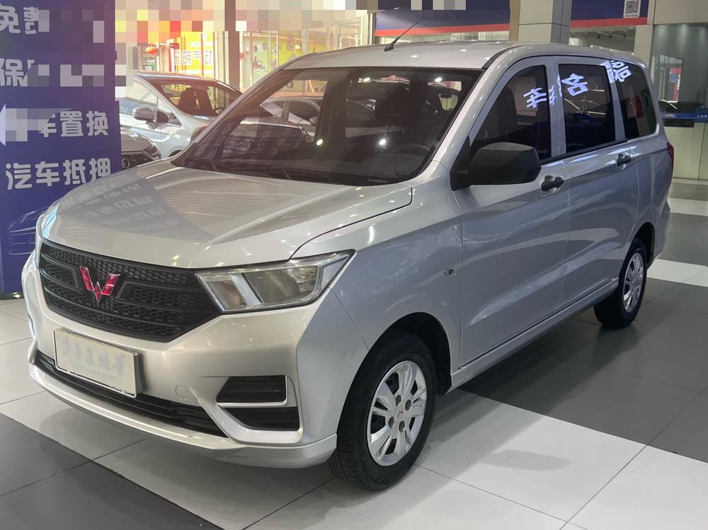 Wuling Wuling Hongguang