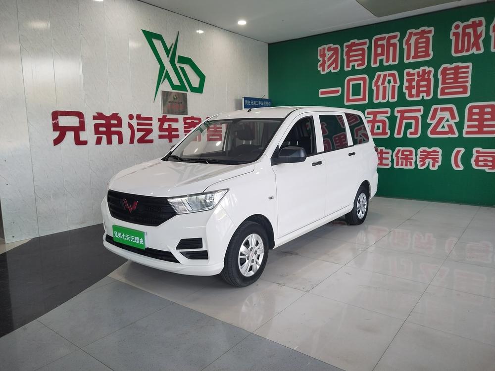 Wuling Wuling Hongguang